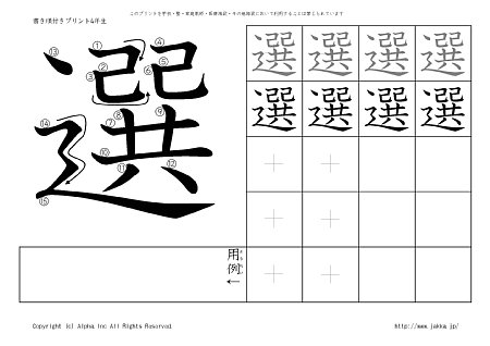 �I �̏������t���v�����g�摜