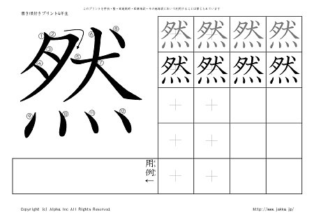 �R �̏������t���v�����g�摜