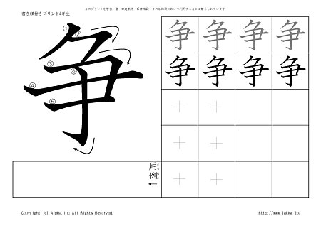 �� �̏������t���v�����g�摜