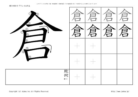 �q �̏������t���v�����g�摜