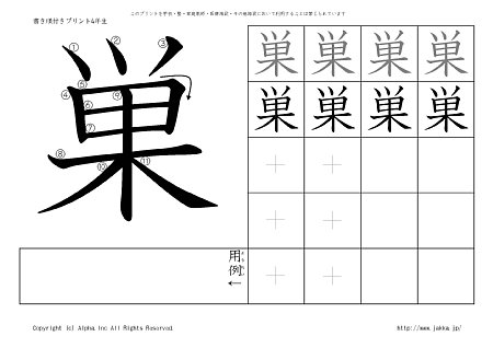 �� �̏������t���v�����g�摜