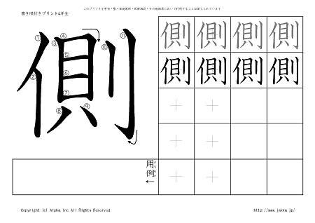 �� �̏������t���v�����g�摜