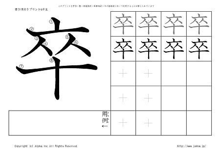 �� �̏������t���v�����g�摜