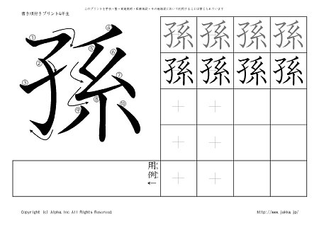 �� �̏������t���v�����g�摜