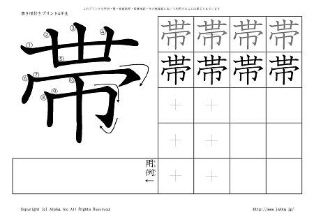 �� �̏������t���v�����g�摜