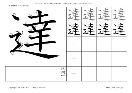 �B �̏������t���v�����g�摜