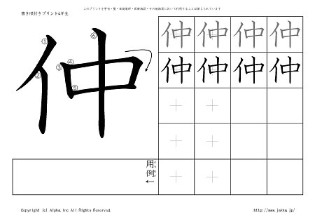 �� �̏������t���v�����g�摜