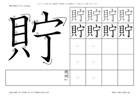 �� �̏������t���v�����g�摜