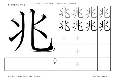 �� �̏������t���v�����g�摜