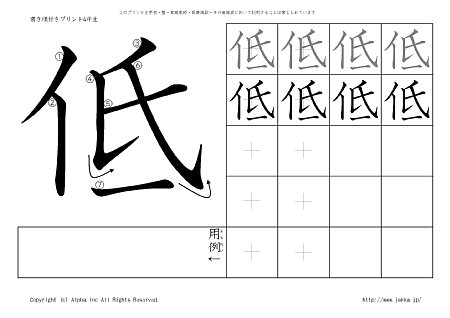 �� �̏������t���v�����g�摜