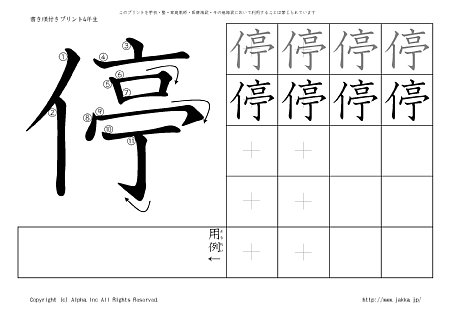 �� �̏������t���v�����g�摜