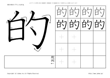 �I �̏������t���v�����g�摜