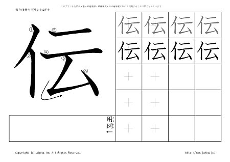 �` �̏������t���v�����g�摜