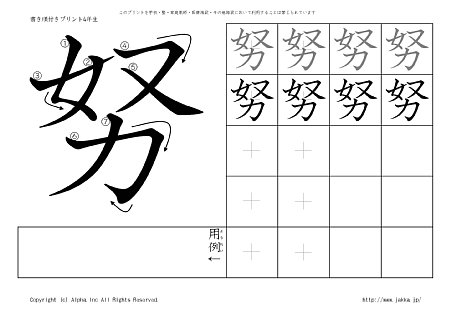 �w �̏������t���v�����g�摜