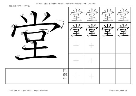 �� �̏������t���v�����g�摜