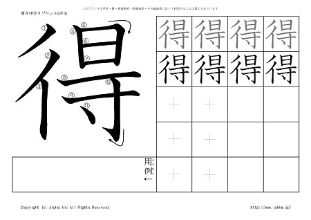 �� �̏������t���v�����g�摜