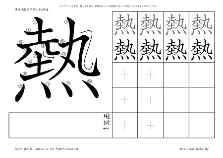 �M �̏������t���v�����g�摜