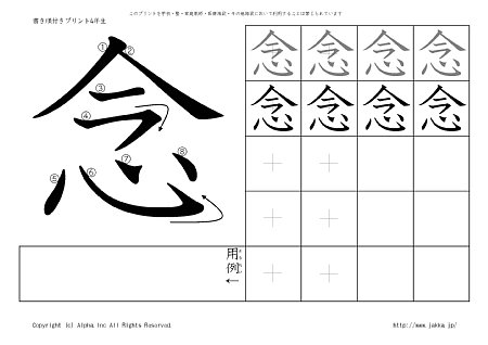 �O �̏������t���v�����g�摜