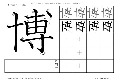 �� �̏������t���v�����g�摜