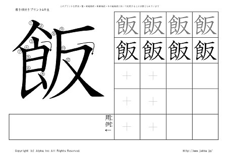 �� �̏������t���v�����g�摜