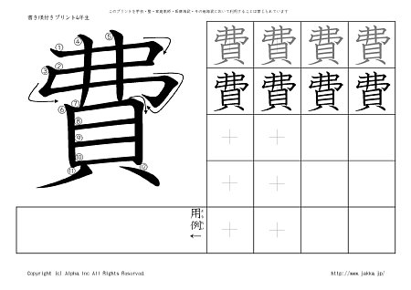 �� �̏������t���v�����g�摜