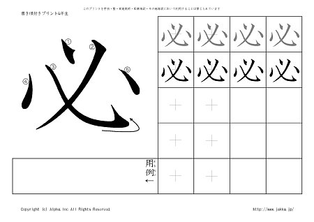 �K �̏������t���v�����g�摜