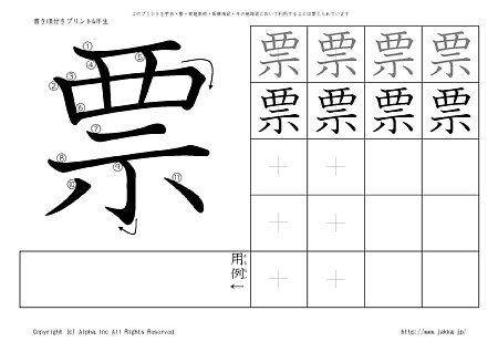 �[ �̏������t���v�����g�摜