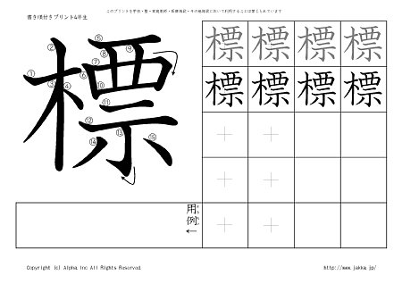 �W �̏������t���v�����g�摜