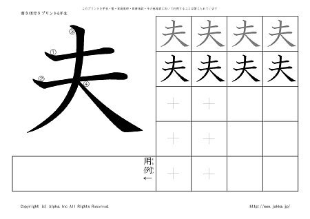 �v �̏������t���v�����g�摜