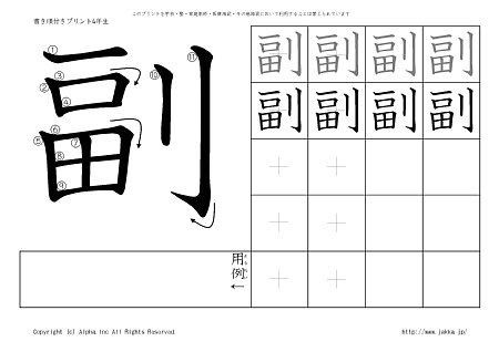 �� �̏������t���v�����g�摜