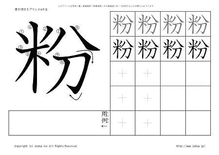 �� �̏������t���v�����g�摜