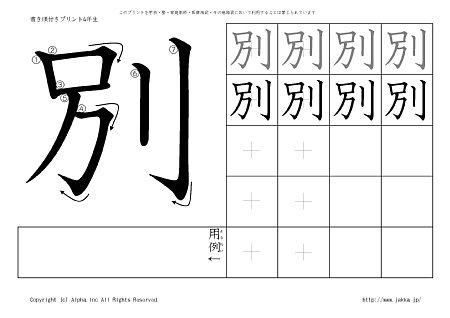 �� �̏������t���v�����g�摜