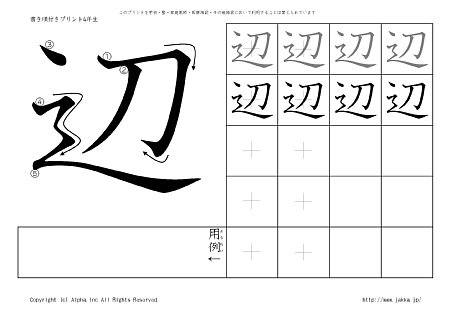 �� �̏������t���v�����g�摜