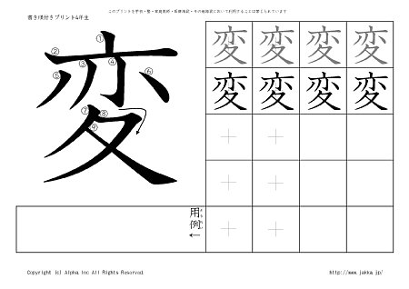 �� �̏������t���v�����g�摜