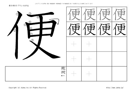 �� �̏������t���v�����g�摜