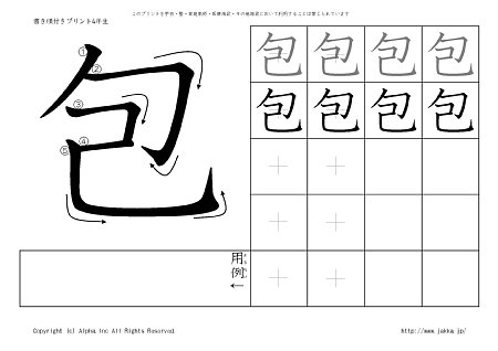 �� �̏������t���v�����g�摜