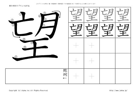 �] �̏������t���v�����g�摜