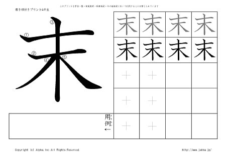 �� �̏������t���v�����g�摜