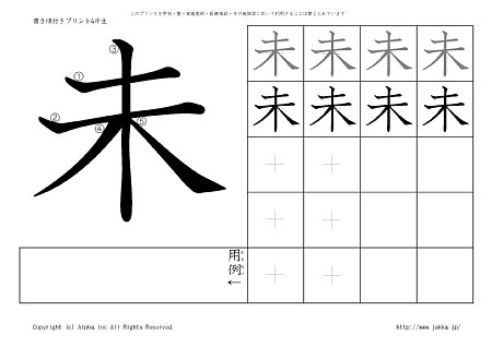 �� �̏������t���v�����g�摜