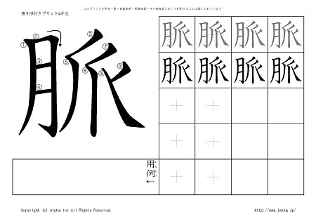 �� �̏������t���v�����g�摜