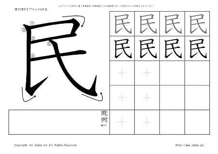 �� �̏������t���v�����g�摜