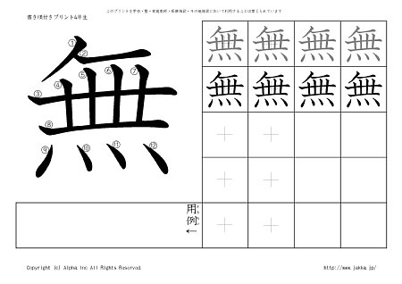 �� �̏������t���v�����g�摜