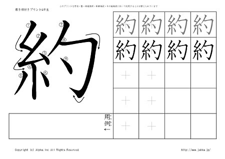 �� �̏������t���v�����g�摜