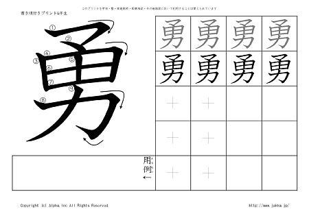 �E �̏������t���v�����g�摜