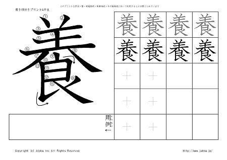 �{ �̏������t���v�����g�摜