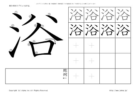 �� �̏������t���v�����g�摜