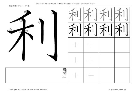 �� �̏������t���v�����g�摜