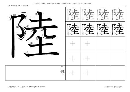 �� �̏������t���v�����g�摜