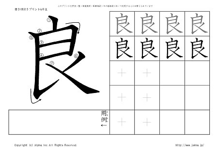 �� �̏������t���v�����g�摜