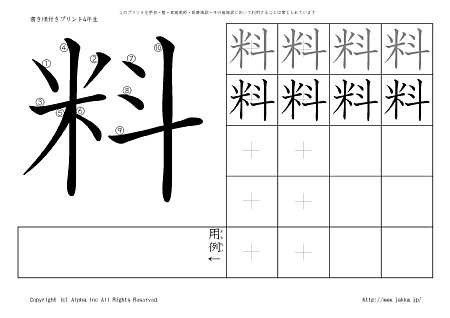 �� �̏������t���v�����g�摜